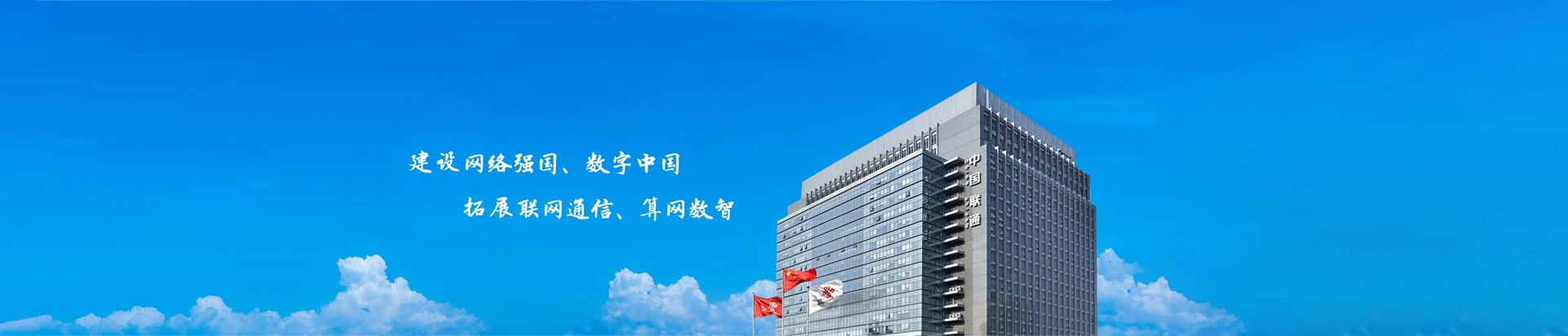 红桥区联通宽带